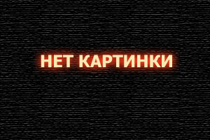 Быстрее ветра 